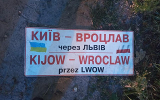 В Ровенской области перевернулся автобус с пассажирами: в салоне было 40 человек