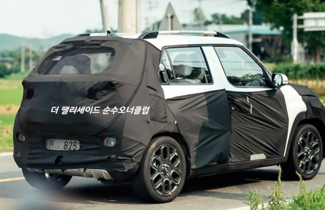 Самый маленький кроссовер Hyundai назовут в честь привидения