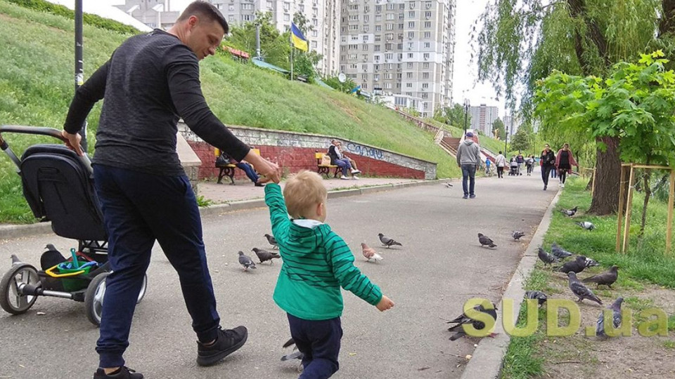 Відпустка при народженні дитини як новий вид соціальних відпусток