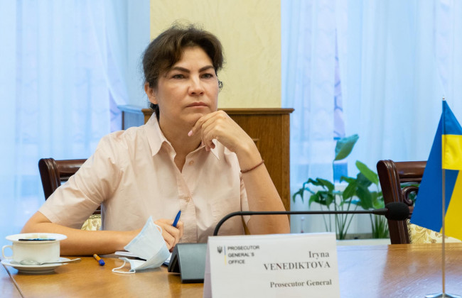 Ирина Венедиктова: «Нужно изменить внутреннюю культуру в прокуратуре»