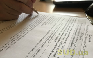 Набув чинності закон про забезпечення функціонування української мови як державної