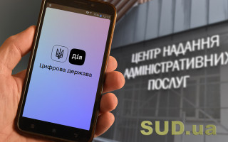 У жовтні в «Дії» з'явиться посвідчення УБД