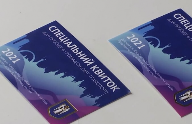 Локдаун в Киеве: власти вернут пропуска на транспорт, но электронные