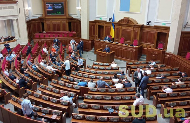 Верховная Рада разблокировала реформы ВККС и Совета правосудия