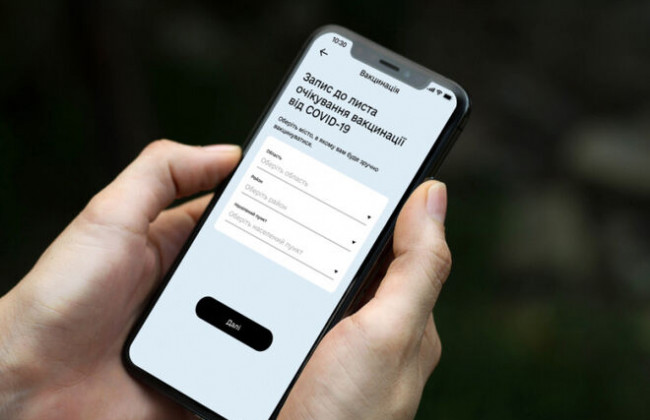 Вакцинація – вільна: запис на щеплення від коронавірусу через «Дію» скасували