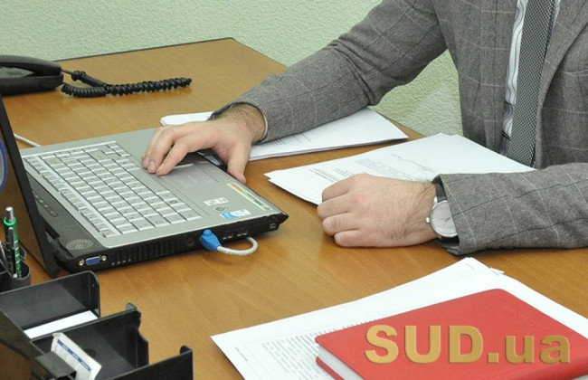 Як отримати судову повістку на електронну пошту: 5 головних кроків