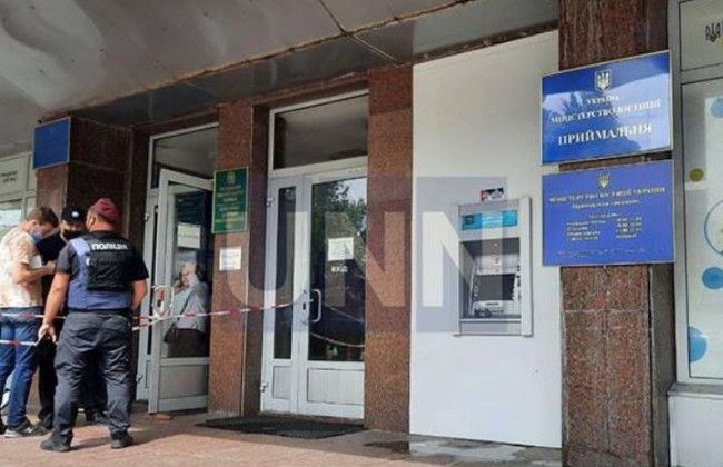 В Киеве «минировали» одно из зданий Минюста, фото