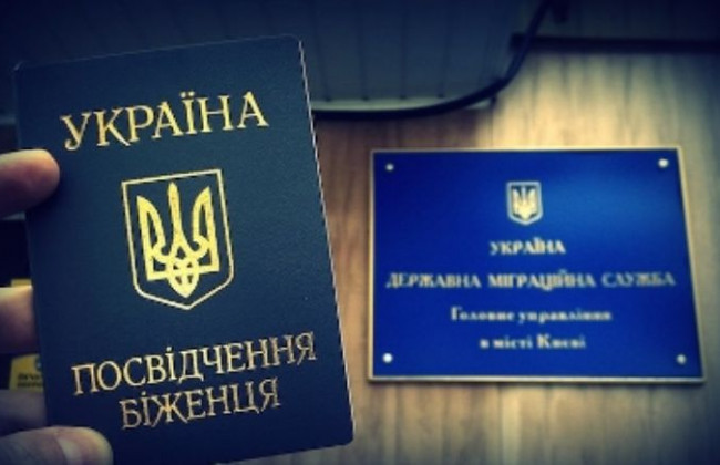 Посвідчення біженця стануть біометричними та будуть мати безконтактний електронний носій