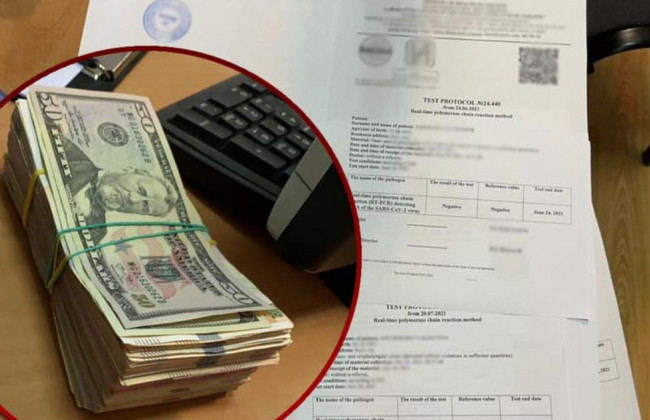 Підробляли «ковідні» довідки: у Києві викрили злочинну групу