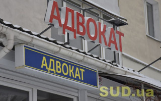 За яких умов адвокат іноземної держави може бути учасником адвокатського об’єднання