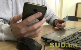 ДРАЦС тепер у смартфоні: які доступні послуги