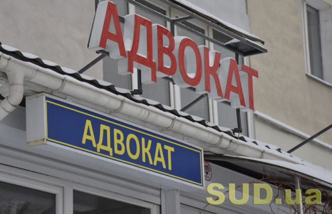 За яких умов адвокат іноземної держави може бути учасником адвокатського об’єднання