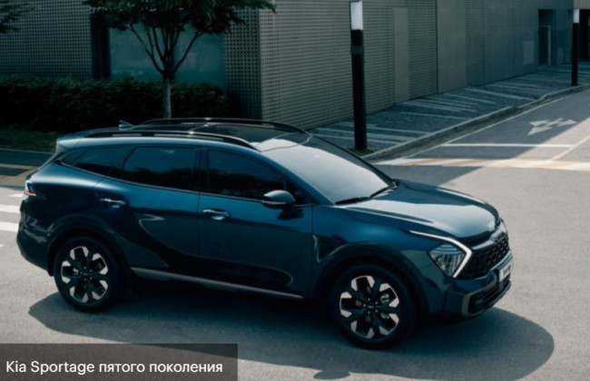 Как выглядит самый дорогой Kia Sportage 2022: фото