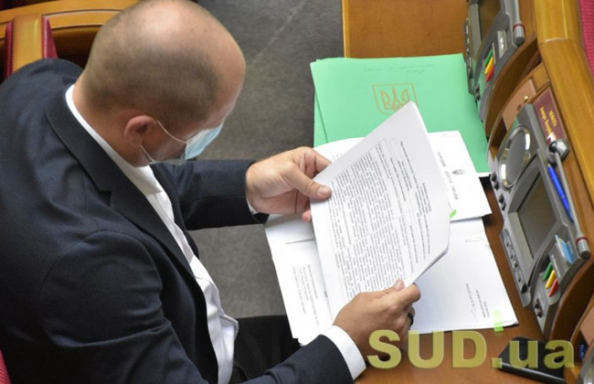 Набув чинності закон про корінні народи