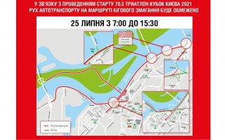 У Києві обмежать рух транспорту низкою вулиць: графік перекриття