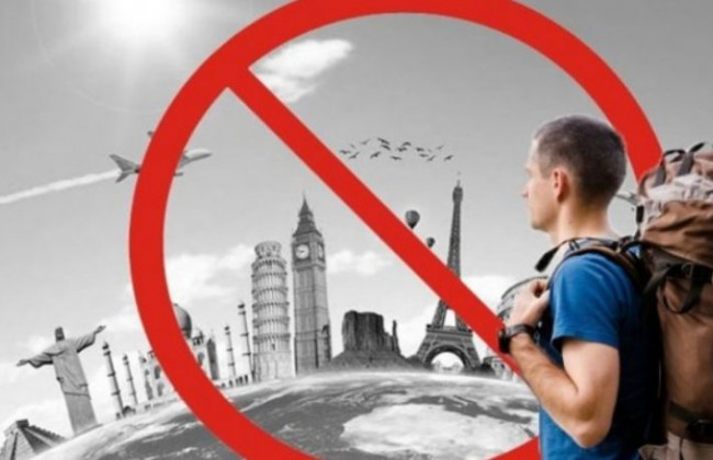 Реформа виконавчого провадження: як та кому будуть обмежувати виїзд за кордон