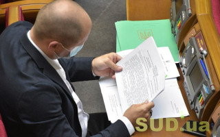 Набув чинності закон про корінні народи