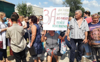 Зарплатні борги: медики перекрили трасу на Харківщині