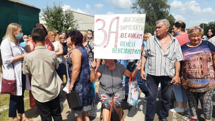 Зарплатні борги: медики перекрили трасу на Харківщині