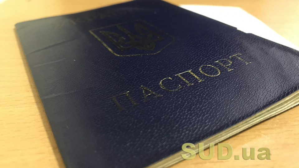 В Украине хотят лишать гражданства владельцев российских паспортов