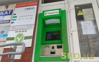Пенсии на карту или почтальоном: как украинцы будут получать выплаты