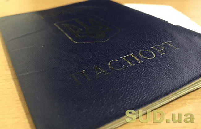 В Украине хотят лишать гражданства владельцев российских паспортов
