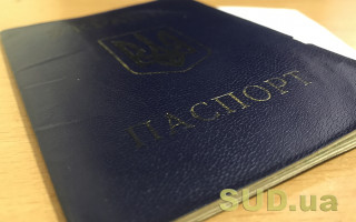 В Украине хотят лишать гражданства владельцев российских паспортов