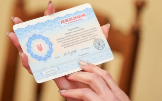 Як відновити втрачені документи про вищу освіту: роз’яснення