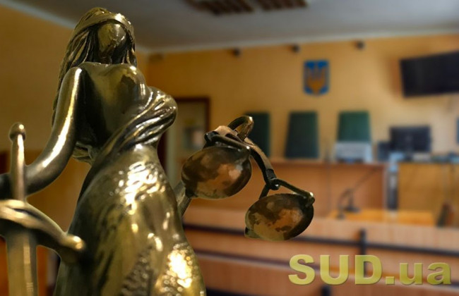 В Україні мають намір запровадити угоди про вибір суду: дізнайтеся про деталі