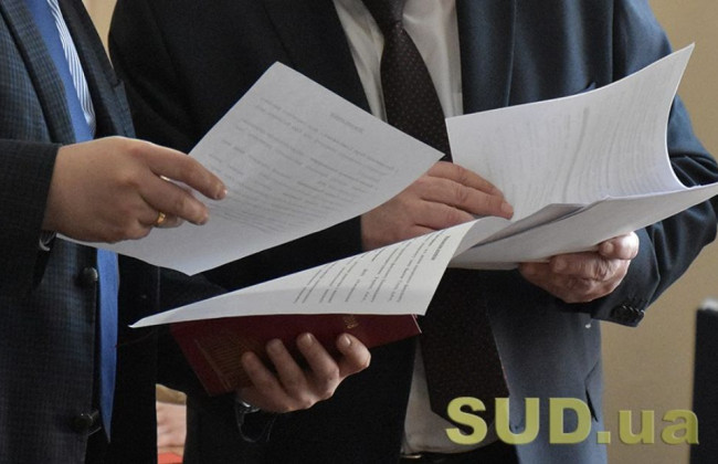 Робоча група працює над визначенням схеми посадових окладів працівників апаратів судів