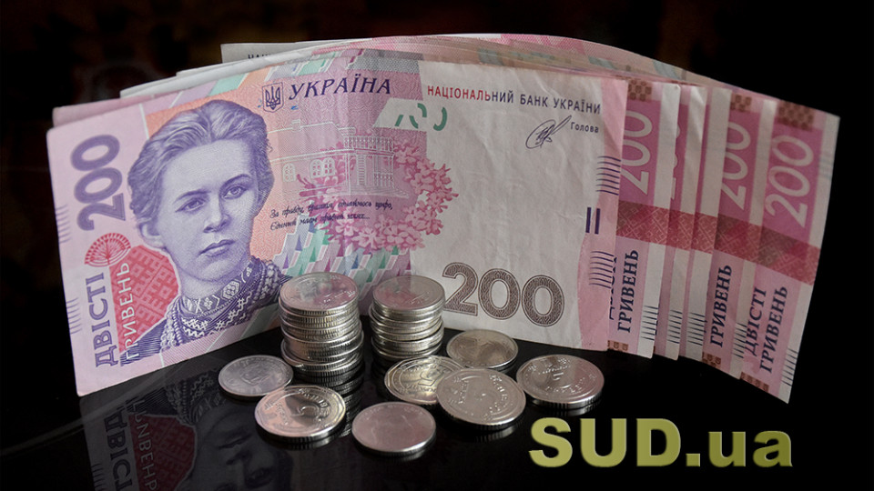 Пенсии в Украине: кто получит надбавку в 400 гривен