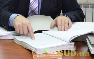 Копія та дублікат службового документа: ВС розбирався, чи є між ними різниця