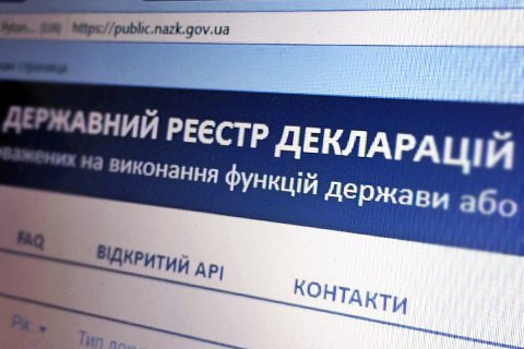 99% перевірених декларацій чиновників містять недостовірні дані: статистика