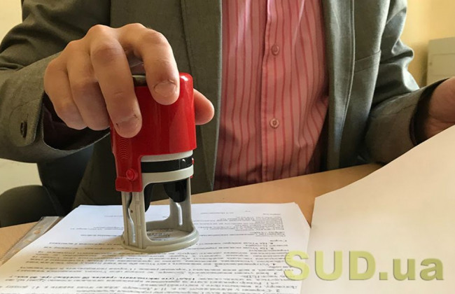 Районный суд дал доступ к документам в хозяйственном суде по ходатайству ГБР