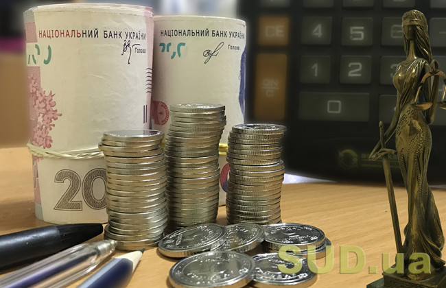 Зменшення суми судових витрат на правничу допомогу: ВС вказав на важливі деталі