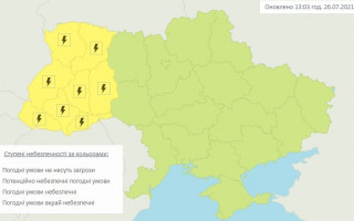 В Украине объявили штормовое предупреждение: что известно