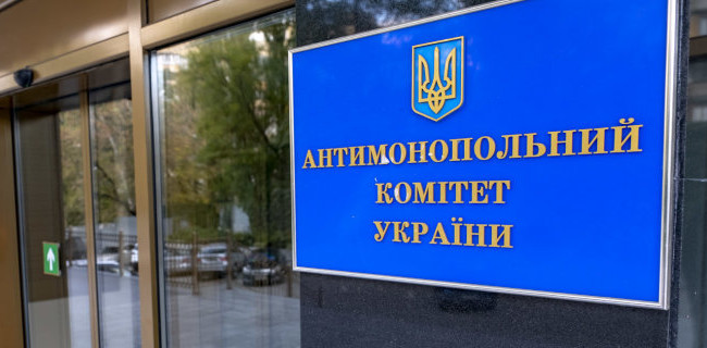Верховний Суд знов змінив думку про юрисдикцію спорів з Антимонопольним комітетом