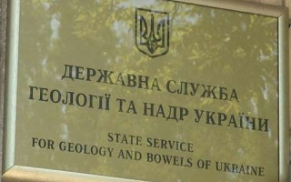 Заступник голови Держгеонадр позивається до Кабміну через притягнення його до дисциплінарної відповідальності