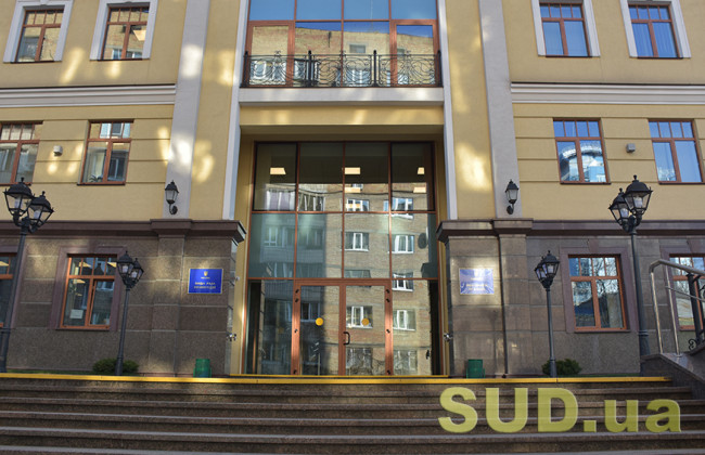 ВРП відрядила суддю для здійснення правосуддя до Західного апеляційного господарського суду