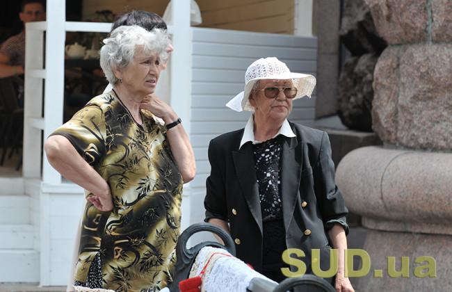 Пенсионеры старше 70 лет могут получить доплату: что нужно знать