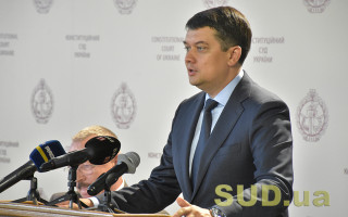 Разумков готов прямо сейчас внести на рассмотрение Рады законопроект об изменениях в Конституцию в части децентрализации