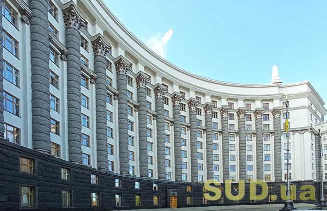 Кабмін схвалив низку кадрових рішень