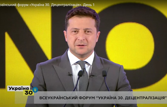 Украина готова получить новый транш от МВФ