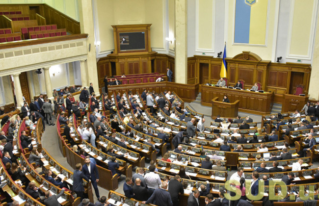 Парламент збереться на позачергову сесію 23 серпня: що розглянуть