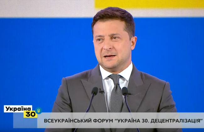Зеленский: «Концентрация власти в руках одного человека вредит государству и народу»