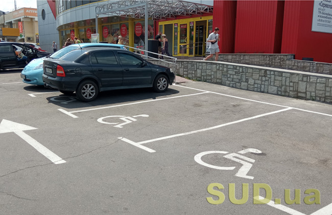 Як встановлюється ставка збору за парковку: роз'яснення ДПС