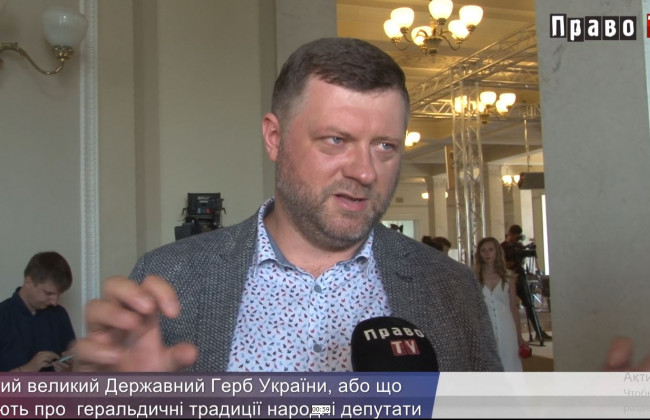 Новий великий Державний Герб України, або що знають про геральдичні традиції народні депутати, ВІДЕО