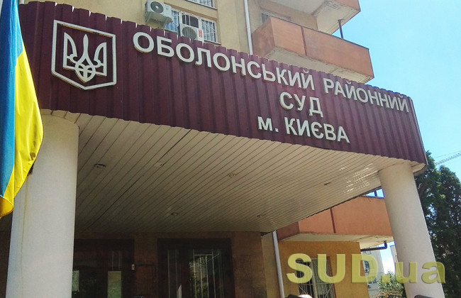 Участник процесса повадился систематически оскорблять судью