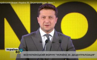 Украина готова получить новый транш от МВФ