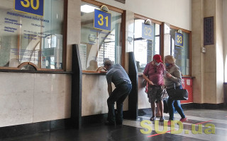 Як придбати пільговий квиток на потяг: деталі